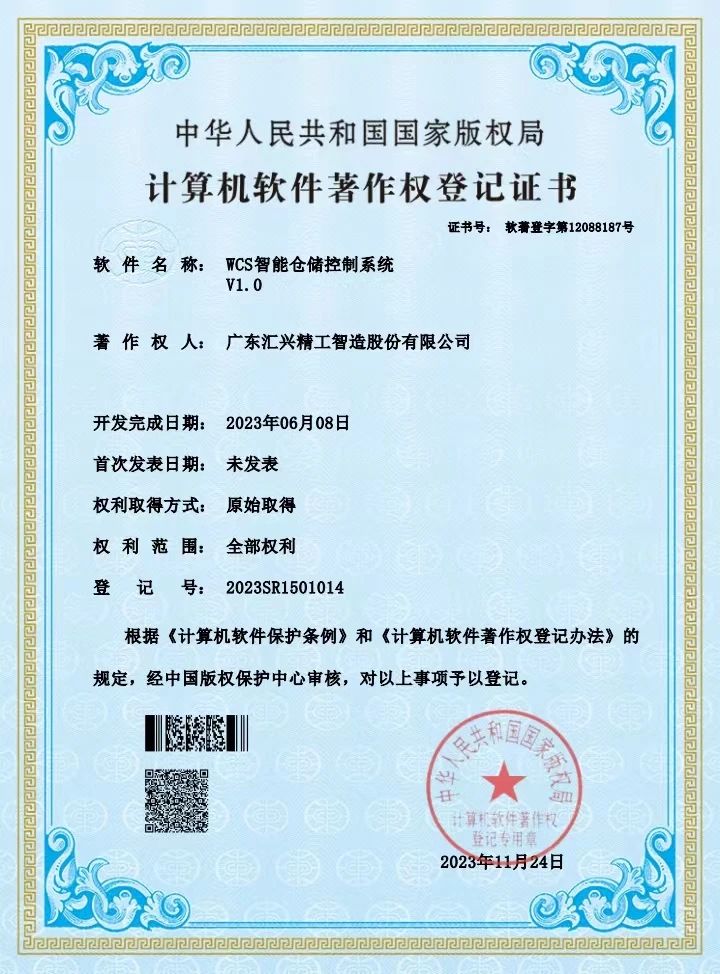 微信圖片_20231204091447.jpg 微信圖片_20231204091447.jpg